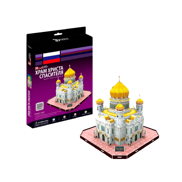 Храм Христа Спасителя Россия